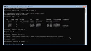 Автоматическое восстановление при запуске Windows 11