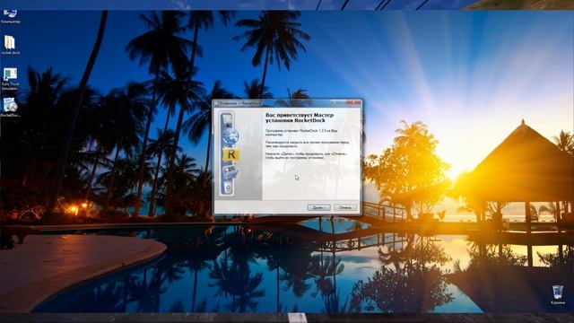 Как сделать красивый рабочий стол на пк ???? смотреть онлайн