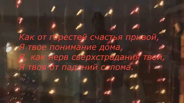 Каникулы сердца или Два Ахиллеса Под сопровождение Band Odessa А мы танцуем! смотреть онлайн