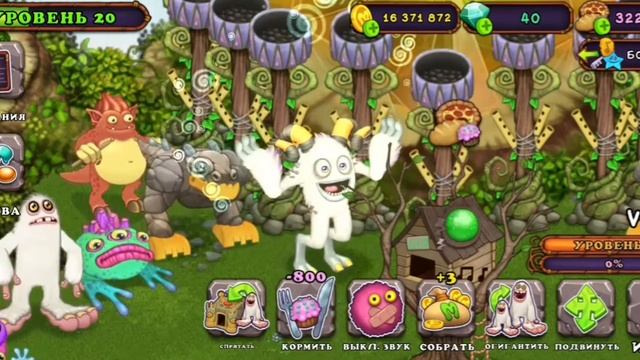 Как я купил и вывел Тавкера / My singing monster смотреть онлайн