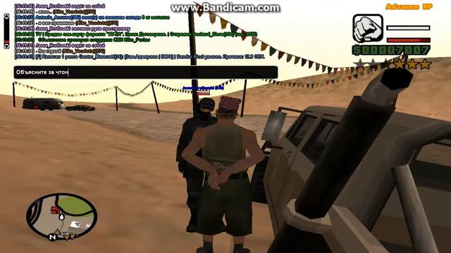 gta sa 2017 06 10 16 18 58 183 смотреть онлайн
