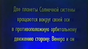 Своя игра. Бабаков - Котельникова - Егоров (17.04.2010)