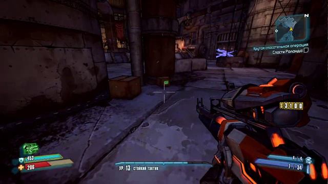 Borderlands 2 - #9 Крепость кровомесов(Экстон) смотреть онлайн