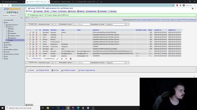 Laravel 8 WhereHas смотреть онлайн