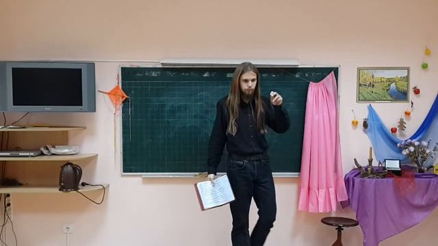 Мировосприятие Славян. Урок 10 смотреть онлайн