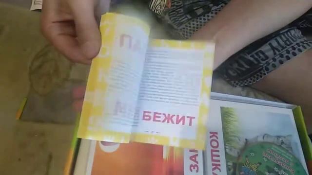 Мега бокс (чемодан) вундеркинд с пелёнок смотреть онлайн