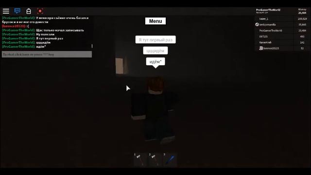 [Roblox] Пещера к золотым деревьям в Lumber Tycoon 2 смотреть онлайн