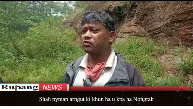 Suba shah pyniap arngut ki khun ha u kpa ha Nongrah смотреть онлайн