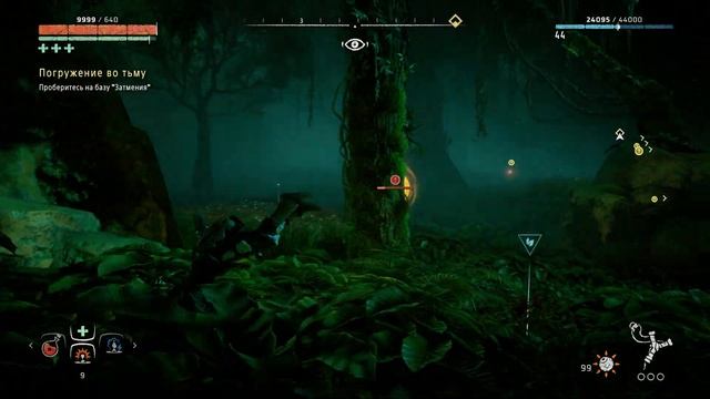 ЧИТЫ для Horizon Zero Dawn • ТРЕЙНЕР для Horizon Zero Dawn смотреть онлайн