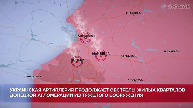 ❗️???? Основные итоги СВО на Украине за 11 июля 2022 года смотреть онлайн