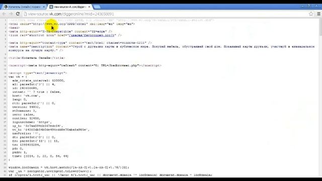 как найти id и аучкей в вконтакте смотреть онлайн