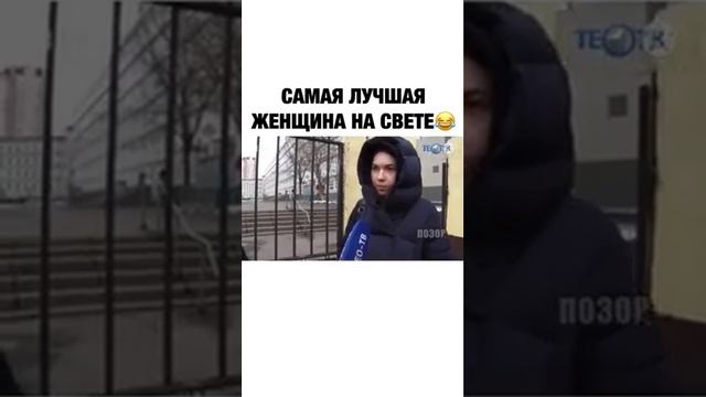 самая лучшая женщина смотреть онлайн