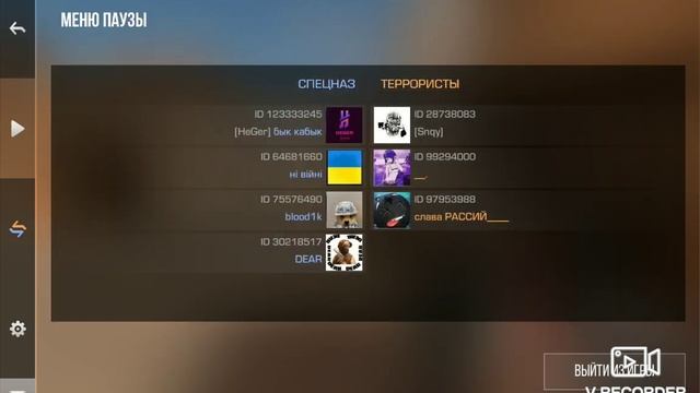 STANDOFF 2 играю с друзьями смотреть онлайн