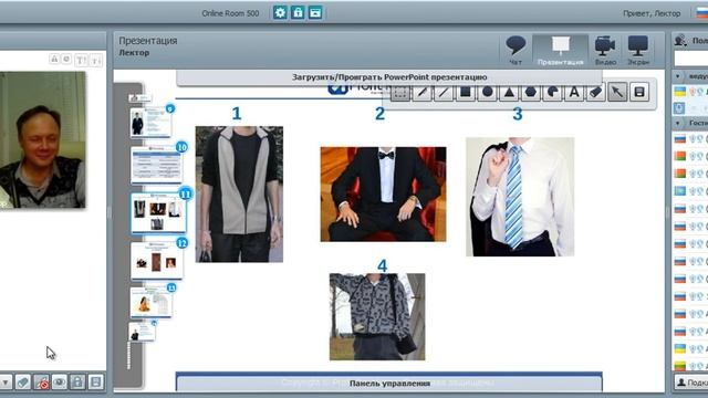 Мастерская продаж смотреть онлайн
