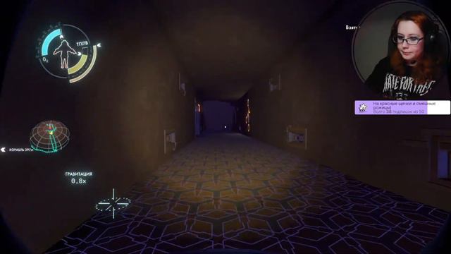 Outer Wilds. Рибек на Пустотной сфере, Спасательная капсула 3, Звездолёт, живая Соланум! Стрим #7.