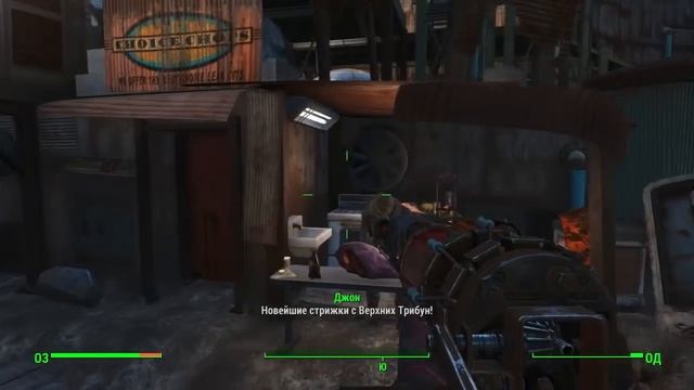 ЧИТЫ И КОДЫ ДЛЯ Fallout 4 смотреть онлайн