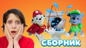 Щенячий патруль и друзья в Детском Садике! - Весёлые игры онлайн в сборнике видео с игрушками