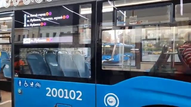 автобус следует по маршруту м90 смотреть онлайн