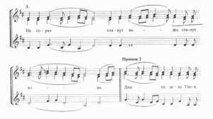 "Предначинательный псалом", первый голос  (греческий распев)