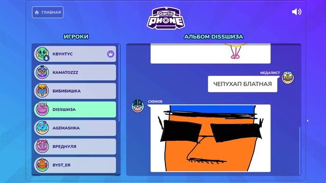 ЧТО ЗДЕСЬ ПРОИСХОДИТ??? смотреть онлайн