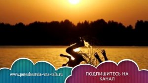 ТОЛКОВАНИЕ СНОВИДЕНИЙ - К чему приснилась ВОДА?