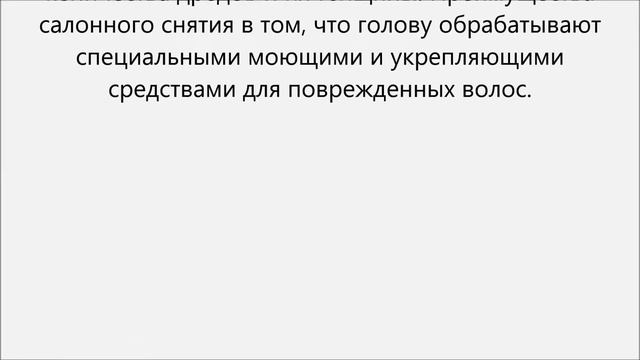 Как снять дреды смотреть онлайн