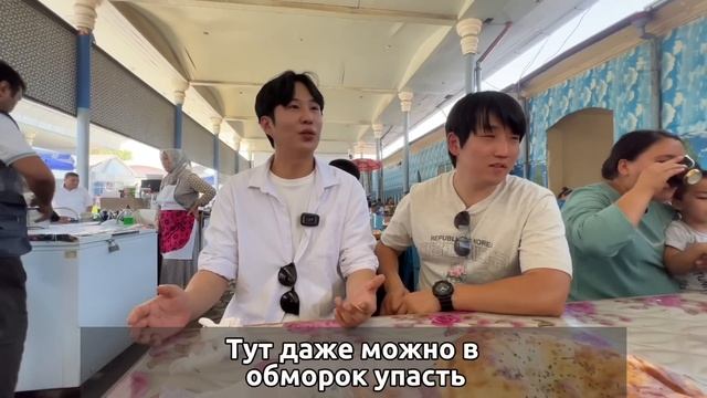 УЗБЕКИСТАН /КОРЕЕЦ ВПЕРВЫЕ ПРОБУЕТ ТРАДИЦИОННУЮ УЛИЧНУЮ ЕДУ НА БАЗАРЕ: НАРЫН, ХАСЫП, ХАНУМ, ШАШЛЫКИ смотреть онлайн