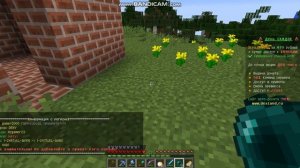 как заприватить дом удалить приват и убрать пвп с рг