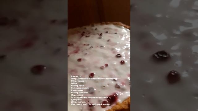 Интересные начинки для пирогов