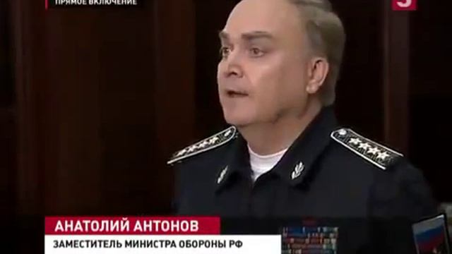 Развернутый отчет по Сирии. предоставило Мин Обороны РФ для США .Новости Украины сегодня смотреть онлайн