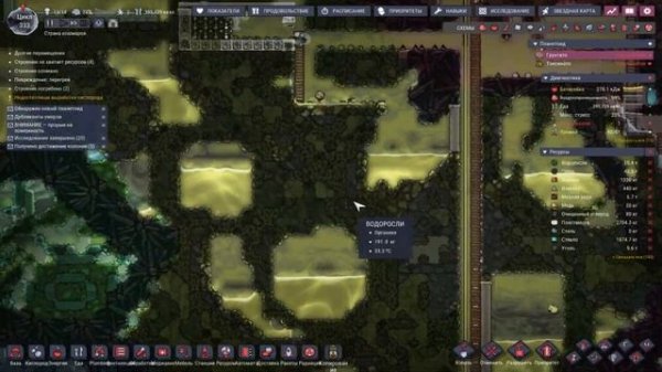 Начало ракетостроения  | Oxygen Not Included: Space Out #28