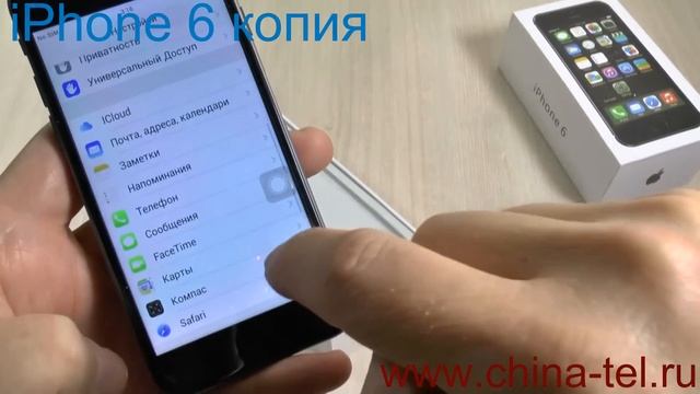 Китайский клон iPhone 6 смотреть онлайн
