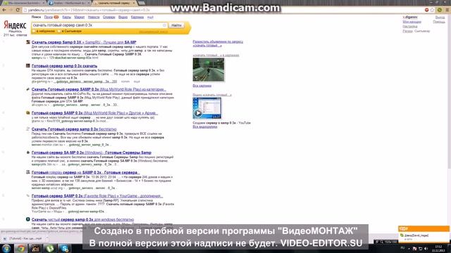 Как создать и настроить сервер Samp | Часть 1 Делаем сервер смотреть онлайн