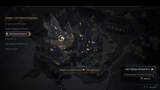 HOGWARTS LEGACY русская озвучка прохождение часть вторая смотреть онлайн