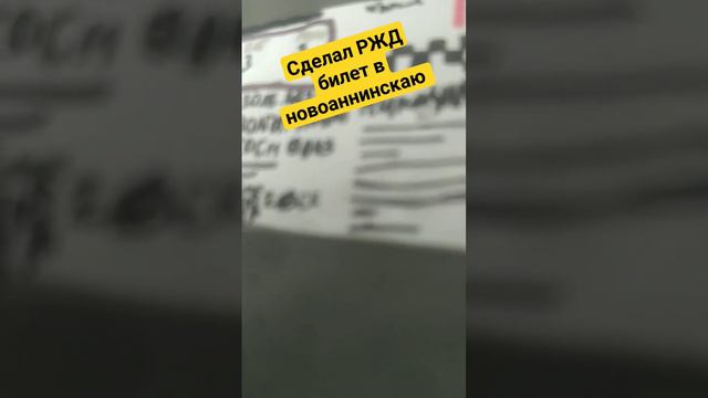 История и новые открытия