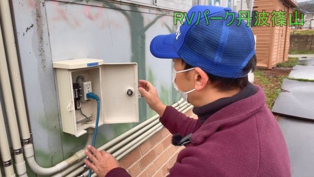字幕あり。食べ過ぎ注意の、丹波篠山!!【兵庫県 RVパーク】RVパーク丹波篠山さんで、1泊。ぼたん鍋。丹波栗。黒豆ソフト。黒豆ココア。黒豆そば。篠山肉そば。　 [アストロタイガー改造記] смотреть онлайн