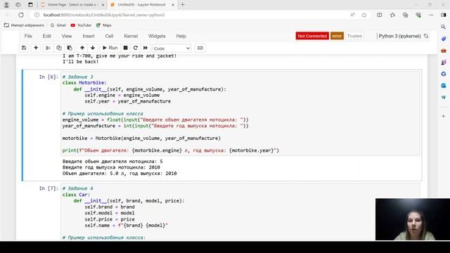 Моделирование на Python - лабораторная работа 1 смотреть онлайн