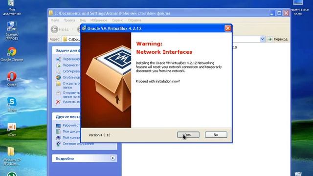 Настройка и установка программы VirtualBox смотреть онлайн