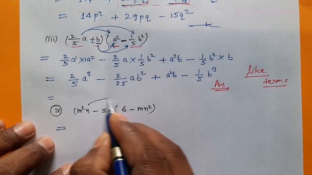 DAV class 7 maths chapter 6 worksheet 3 part 1 Q.N. 1 all solved смотреть онлайн