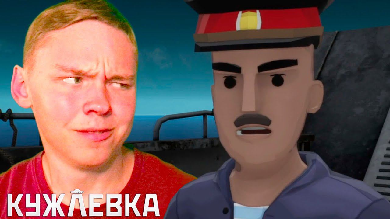 ТОЖЕ МНЕ ДРУЗЬЯ ► Kujlevka (Кужлевка) #3