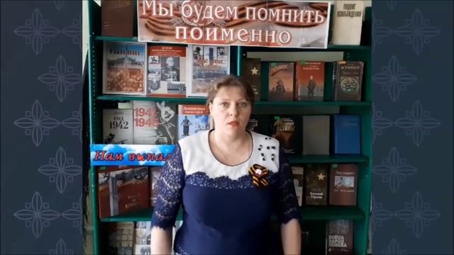 «Виват, Победа!» Зайцева Наталья смотреть онлайн