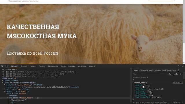 Верстка вживую смотреть онлайн