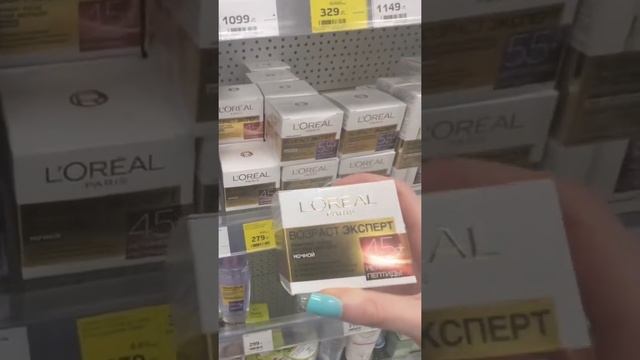 Крем «LOREAL» 45+ смотреть онлайн