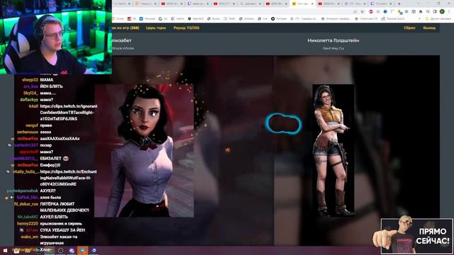 Пятёрка Выбирает Самого Привлекательного Персонажа из Игр 🥵| Нарезка Стрима @5opka