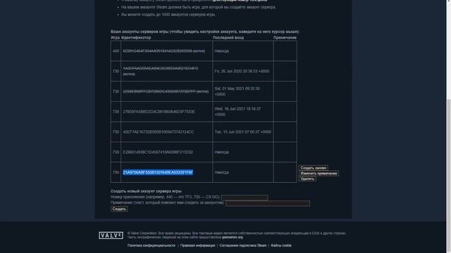 САМЫЙ ДЕШЕВЫЙ И НАДЕЖНЫЙ ХОСТИНГ CS:GO | AIMGAMES смотреть онлайн