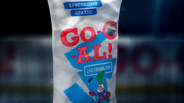GO-O-AL бескомпромиссно вкусный арахис смотреть онлайн