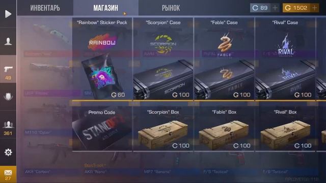 МИРОВОЙ РЕКОРД!!! ШКОЛЬНИК ПРОСТО ОТКРЫЛ НОВЫЙ КЕЙС И ВЫБИЛ... смотреть онлайн