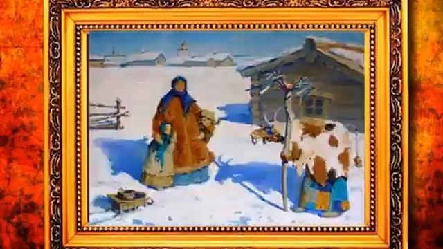 "Эх, шальная, разудалая коляда" музыка Д.Усачева и Д. Пенегина - Музыкальная картинная галерея смотреть онлайн