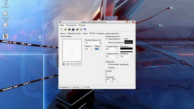 Хакерский штамп.avi смотреть онлайн
