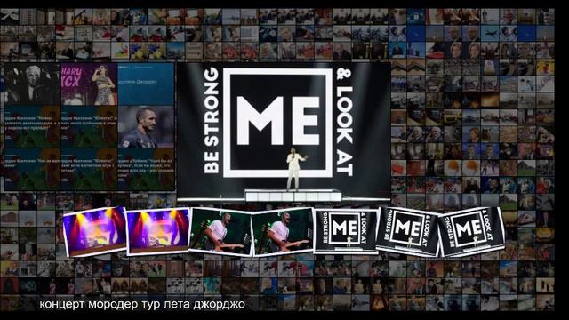 Отец диско выступил в Москве смотреть онлайн